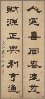 藏品(隸書七言聯)的圖片