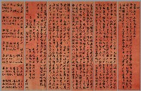 藏品(楷書祝壽)的圖片