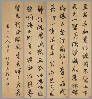 藏品(節錄岳陽樓記行書四屏)的圖片