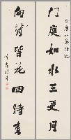 藏品(行書七言聯)的圖片