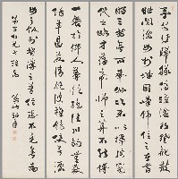 藏品(行書予自北歸)的圖片