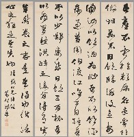 藏品(行草錄陳暄與兄子秀書四屏)的圖片