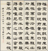 藏品(隸書四屏)的圖片