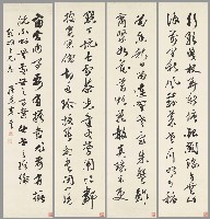 藏品(行書四屏)的圖片