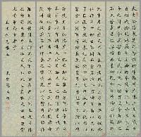 藏品(楷書錄史記秦楚之際月表四屏)的圖片