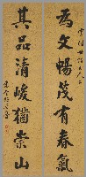 藏品(行楷為文其品七言聯)的圖片