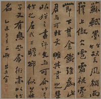 藏品(行書論畫竹四屏)的圖片