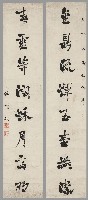 藏品(行書八言聯)的圖片