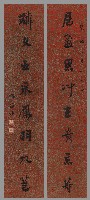 藏品(行楷居盈麟文八言聯)的圖片