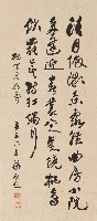 藏品(行書李商隱偶題七言詩)的圖片
