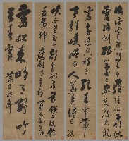 藏品(草書四屏)的圖片