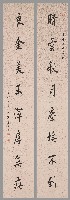 藏品(楷書晴雲良金八言聯)的圖片