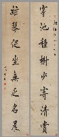 藏品(楷書八言聯)的圖片