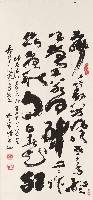藏品(草書中堂)的圖片