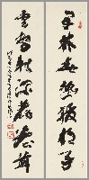 藏品(草書七言聯)的圖片