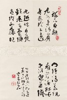 藏品(君衍草書冊頁)的圖片