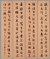藏品(行書節張旭「郎官石記」)的圖片