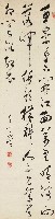 藏品(行書黃庭堅詠惠崇畫詩軸)的圖片