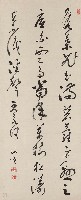 藏品(草書七言詩)的圖片