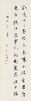 藏品(行書七言絕句)的圖片