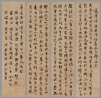 藏品(行書送賴傳庚君升任臺北支部長序四聯屏)的圖片