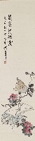 藏品(歲朝清供圖)的圖片