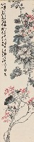 藏品(端陽花卉圖)的圖片
