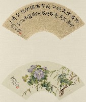 藏品(天中麗景扇面  李禧隸書扇面)的圖片