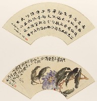 藏品(擬清湘芍藥扇面陳磊臨爨龍碑扇面)的圖片