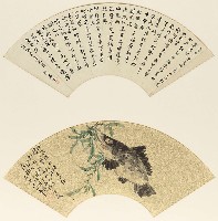 藏品(鱖魚扇面  陳君文楷書詩扇面)的圖片