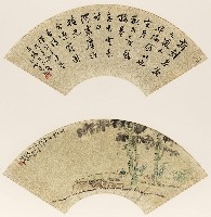 藏品(桐蔭清話扇面 桂琛行書扇面)的圖片