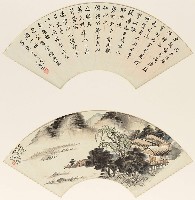 藏品(山雨欲來扇面  洪鴻儒楷書詩扇面)的圖片