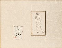 藏品(持槍蕃人（旅人之眼台灣風物記(男)）)的圖片