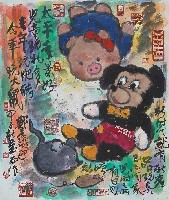 藏品(太平年)的圖片