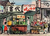 藏品(小吃店)的圖片