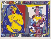 藏品(相看兩不厭)的圖片