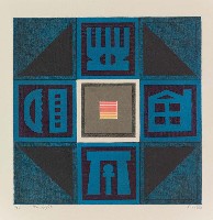 藏品(太陽節系列 光)的圖片