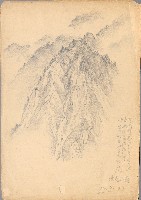 藏品(達見山嶺)的圖片