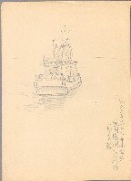 藏品(郵光輪往蘭嶼)的圖片