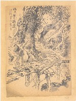 藏品(拖木材之棧道)的圖片