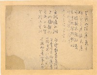 藏品(到阿里山心情)的圖片