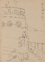 藏品(郵輪上人物（赴蘭嶼綠島之行）)的圖片