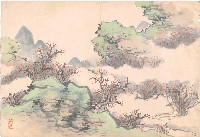 藏品(雲山圖)的圖片