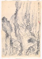 藏品(燕子口)的圖片