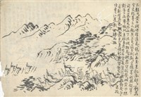 藏品((1)英雄發穎 試鋒芒；(2)出奇兵解 救青州)的圖片