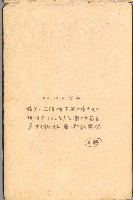 藏品(牛、牛車、人物等035A)的圖片