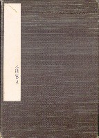 藏品(濱海沿途海岸056)的圖片