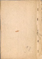 藏品(臨仿古人名家作品、 鹿、草書、仕女畫譜DI003-2)的圖片