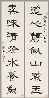 藏品(隸書七言聯)的圖片