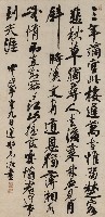 藏品(行書劉長卿長沙過賈誼宅七言律詩軸)的圖片